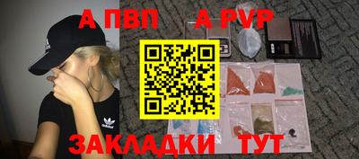 спиды Дубна