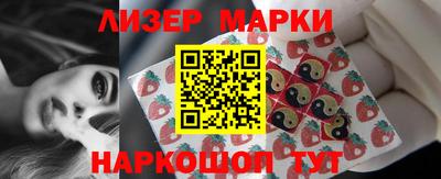 прущий лед Донской