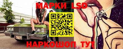 героин Волжский