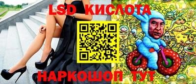 героин Волжский