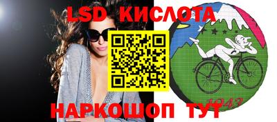 альфа пвп Донецк