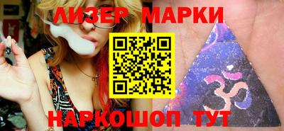 спиды Волгодонск