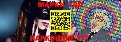 спиды Волгодонск