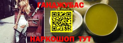 альфа пвп Донецк
