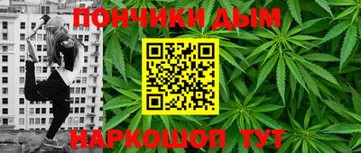 альфа пвп Донецк
