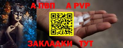 спиды Дубна