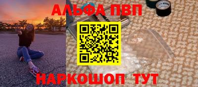 прущий лед Донской