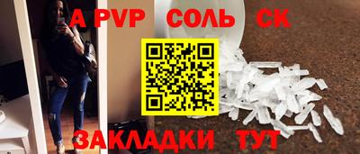 прущий лед Донской