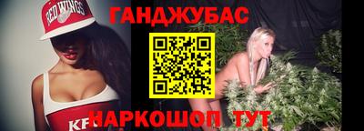 спиды Волгодонск