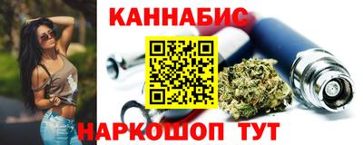 бутик Волжск