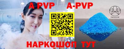 бутик Волжск