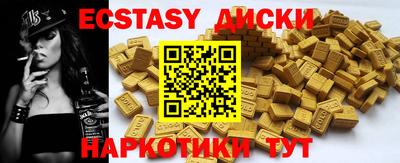 прущий лед Донской
