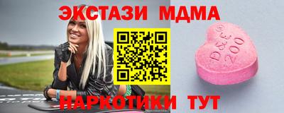 героин Волжский