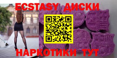 спиды Дубна