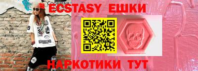 альфа пвп Донецк