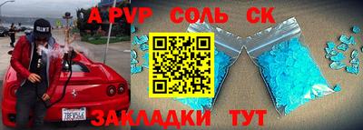 спиды Дубна