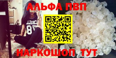 бутик Волжск