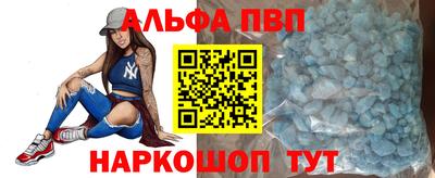 спиды Волгодонск