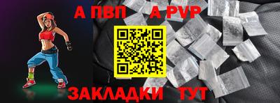 прущий лед Донской