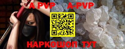 прущий лед Донской