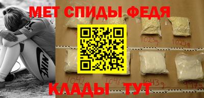 прущий лед Донской