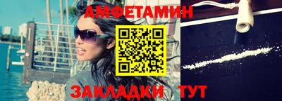 альфа пвп Донецк
