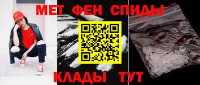 спиды Волгодонск