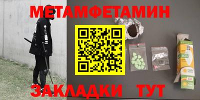 спиды Дубна