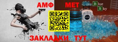 бутик Волжск