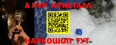 прущий лед Донской