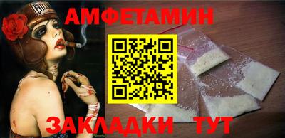 бутик Волжск