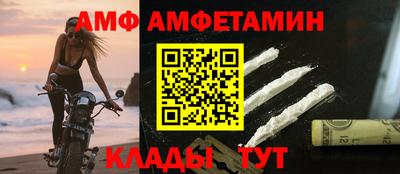 спиды Дубна