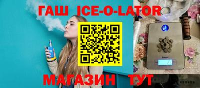 альфа пвп Донецк