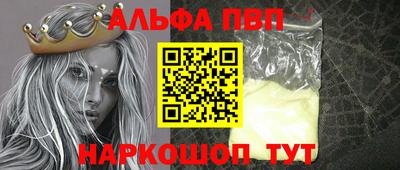 героин Волжский