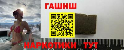 бутик Волжск