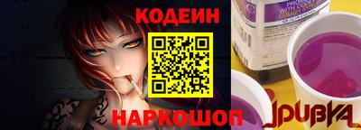 прущий лед Донской