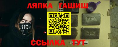 спиды Дубна