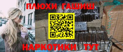 бутик Волжск