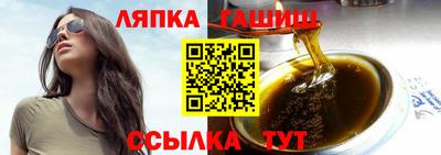 героин Волжский