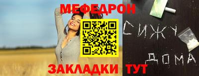 спиды Дубна
