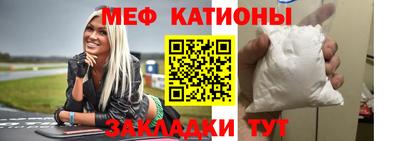 спиды Дубна