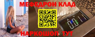 спиды Дубна