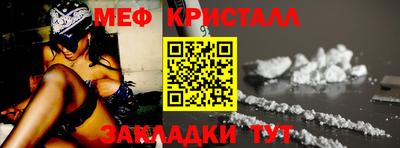 спиды Дубна