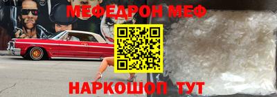 прущий лед Донской