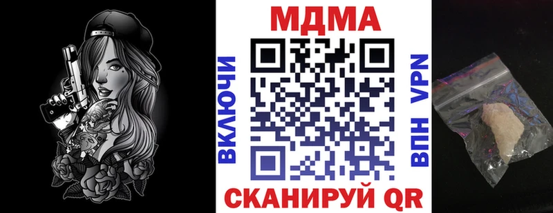 mega как войти Зерноград MDMA кристаллы