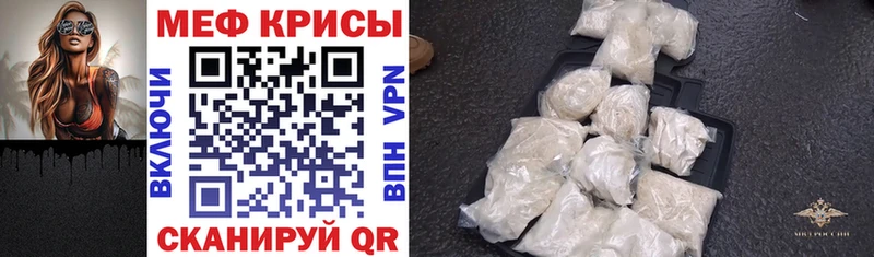 Мефедрон VHQ Зерноград