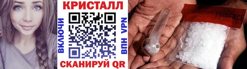 Метамфетамин кристалл  сколько стоит  Зерноград 