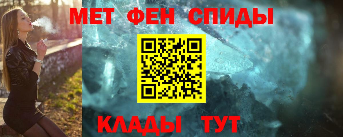 Метамфетамин витя  Метамфетамин витя  Вход с VPN  Зерноград 