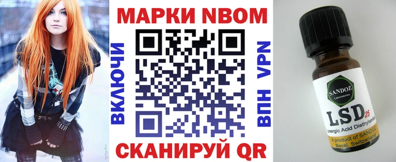 Наркотические марки 1,5мг Зерноград