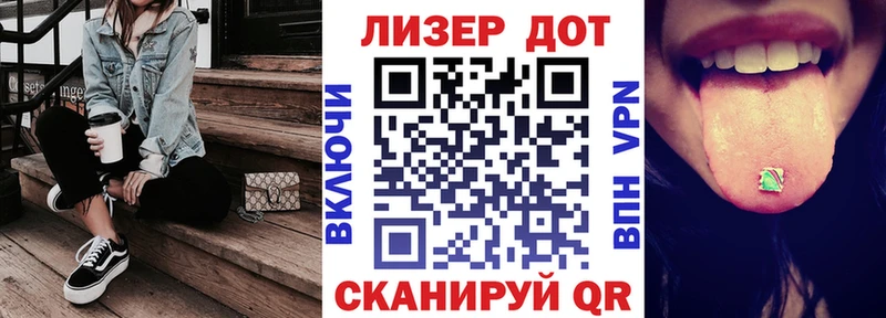 Марки N-bome 1,5мг  Зерноград 